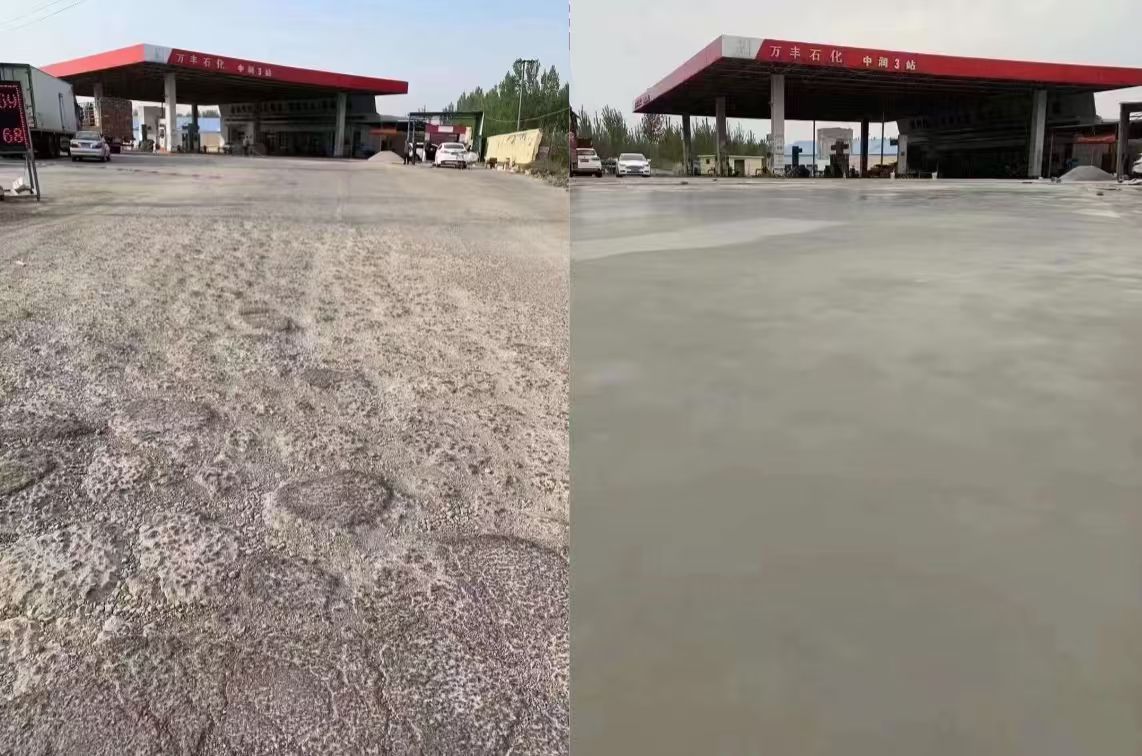 雷波水泥道路抢修料 混凝土地面修补砂浆