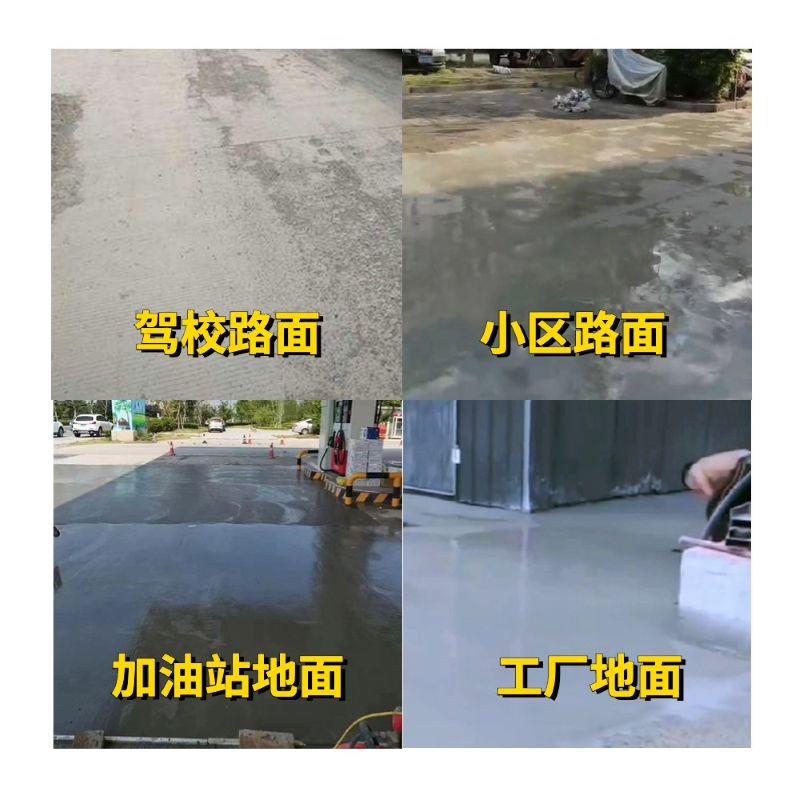 雷波老旧道路翻新快速解决方案