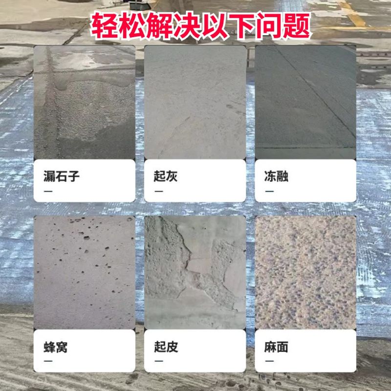 雷波低碳市政修补材料简单快速修补道路恢复交通